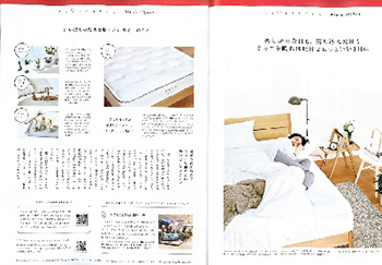 「OZmagazine」2017年10月号 誌面