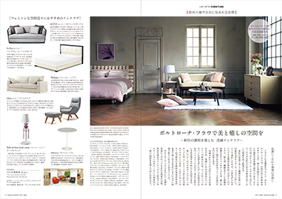 「PASSIONE」OCTOBER-DECEMBER 誌面