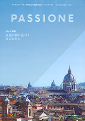 「PASSIONE」OCTOBER-DECEMBER 表紙