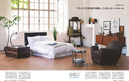 「Pen」2013年6/15号 誌面