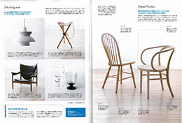 「Pen」2013年4/15号 誌面