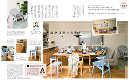 「PLUS1LIVING」No.93 誌面