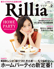 「Rillia」Vol.2 誌面