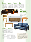 「住まいの設計」1・2 2016 誌面