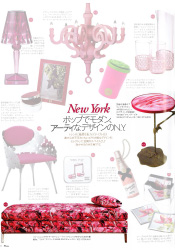 「25ans」2017年3月号 誌面