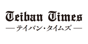 BS朝日「テイバン・タイムズ」ロゴ