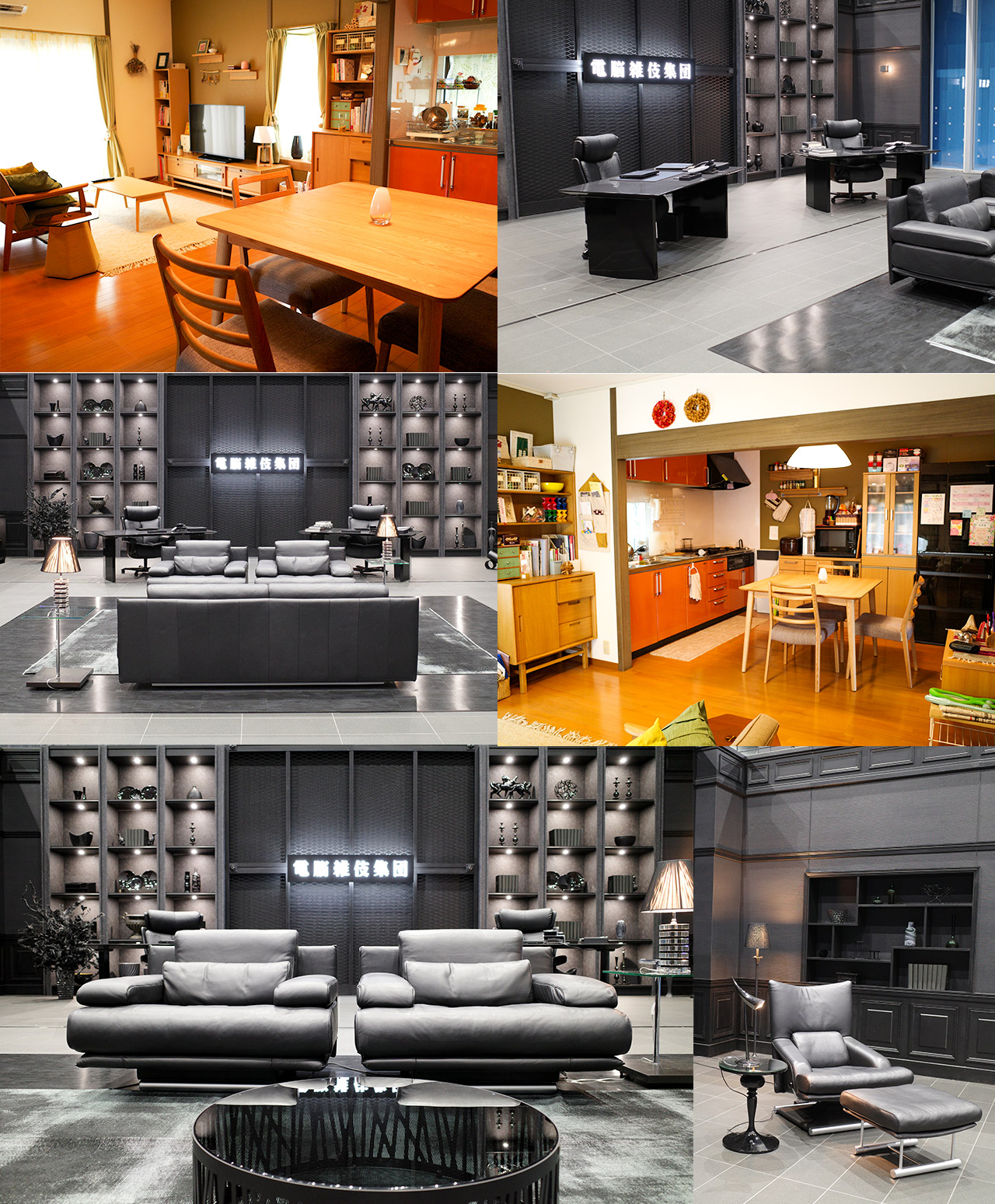 TBSテレビ系列全国ネット　日曜劇場「半沢直樹」