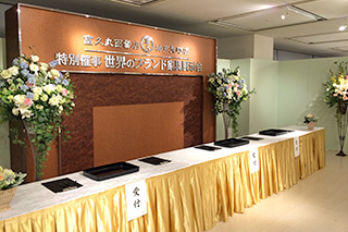 スペシャルドラマ「上流階級 ~富久丸百貨店外商部~」セット