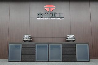 日曜劇場「下町ロケット」セット