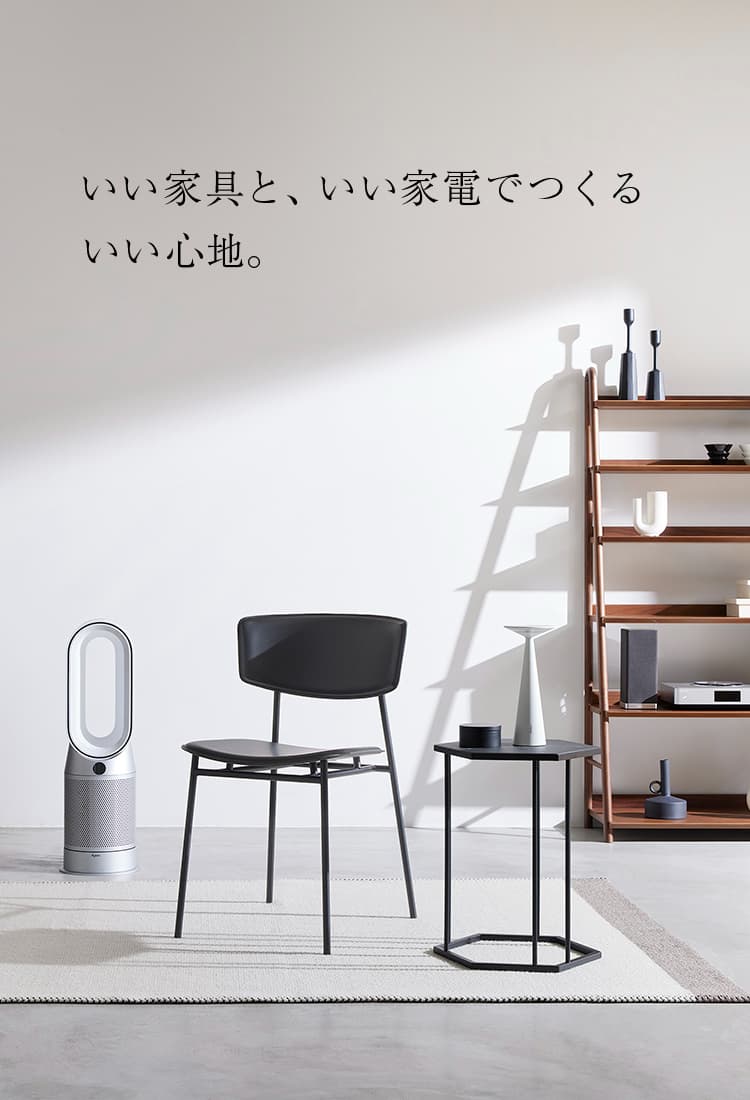 大塚家具の家電取扱いについて