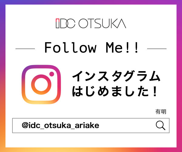 インスタグラムはじめました