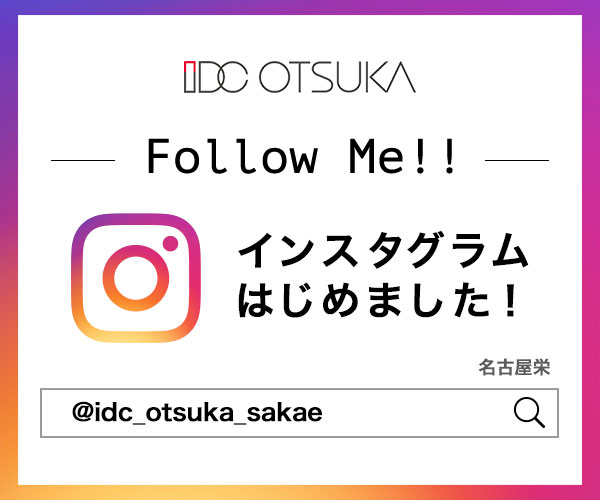 インスタグラムはじめました